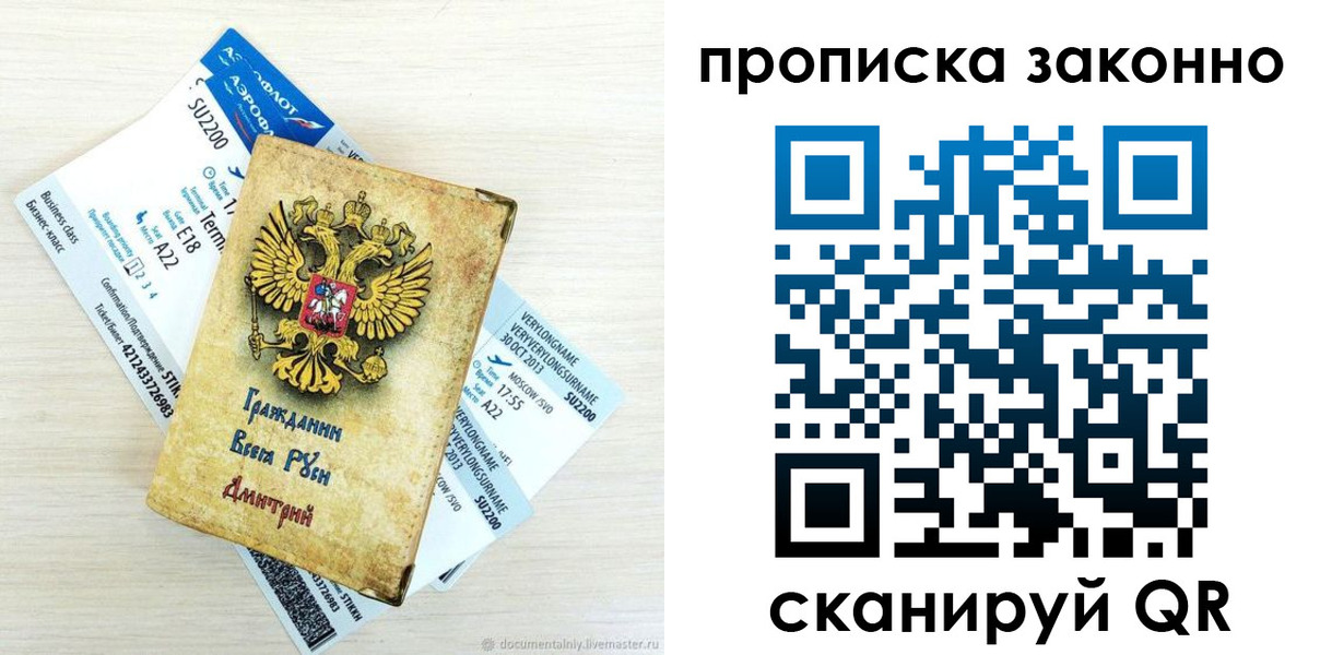 пропишу в квартире в Когалыме