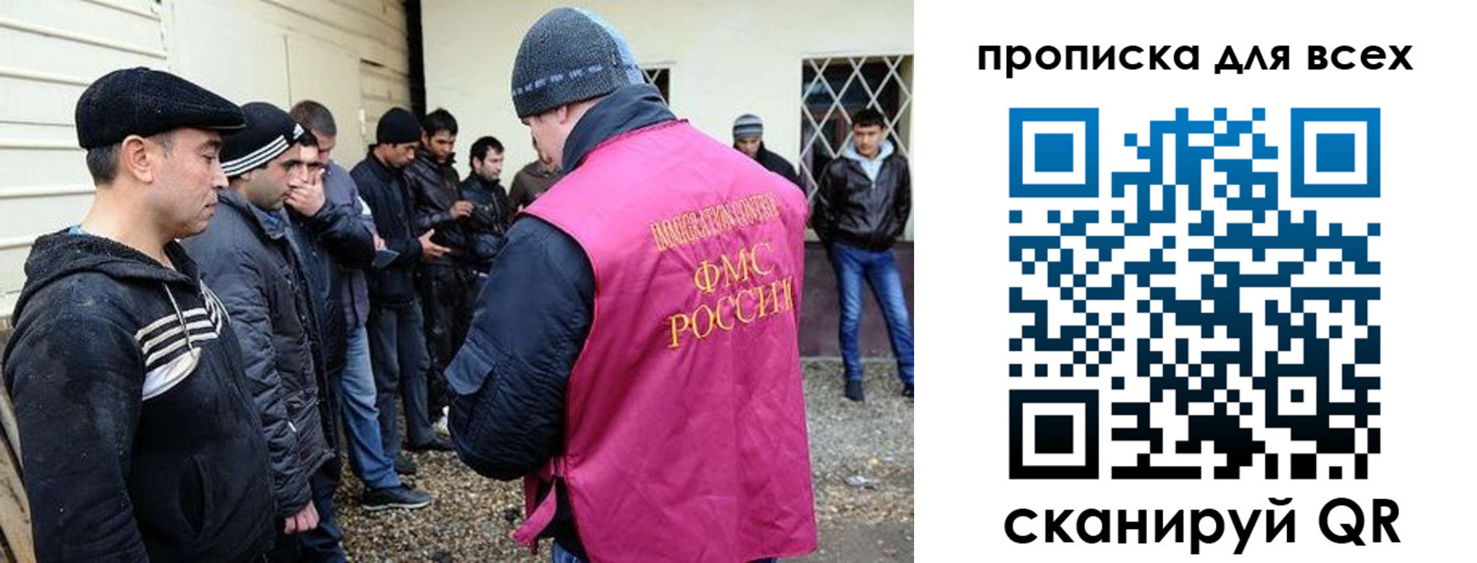 регистрация в Когалыме