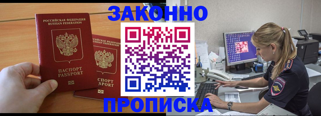 временная регистрация поиск в Когалыме
